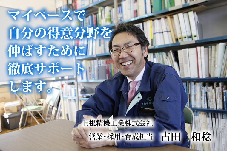 FURUTA20170526
