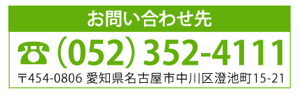中古機器販売 | 上根精機工業株式会社